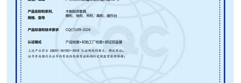 【企业】-2026年4月检测证书报告全集